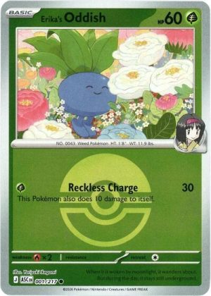 Erikas Oddish Poke Ball - 001/217 - ME: Ascended Heroes (Reverse Holo) - Inglés