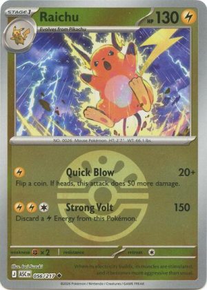 Raichu Friend Ball - 056/217 - ME: Ascended Heroes (Reverse Holo) - Inglés