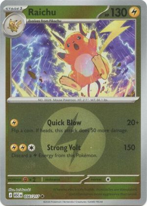 Raichu Energy Symbol Pattern - 056/217 - ME: Ascended Heroes (Reverse Holo) - Inglés