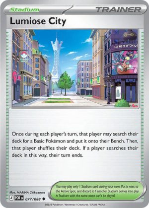 Lumiose City 077 088 - 077/088 - ME03: Perfect Order - Inglés