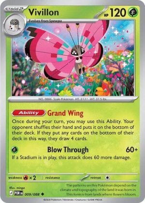 Vivillon - 009/088 - ME03: Perfect Order (Reverse Holo) - Inglés