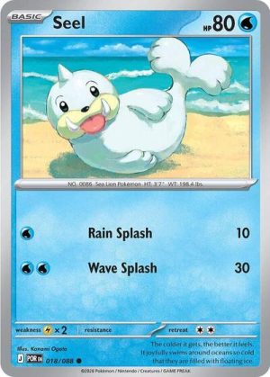 Seel - 018/088 - ME03: Perfect Order - Inglés