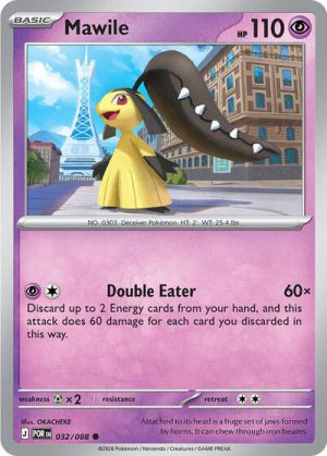 Mawile - 032/088 - ME03: Perfect Order - Inglés