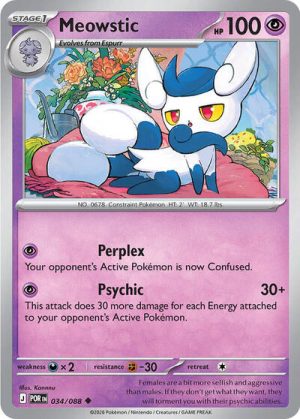 Meowstic - 034/088 - ME03: Perfect Order - Inglés