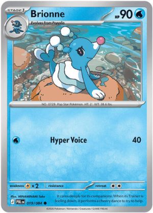 Brionne - 019/084 - ME05: Pitch Black - Inglés