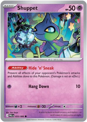 Shuppet - 033/084 - ME05: Pitch Black - Inglés