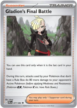 Gladions Final Battle 077 084 - 077/084 - ME05: Pitch Black - Inglés